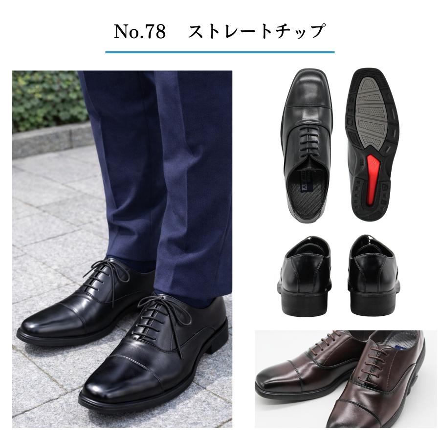 ビジネスシューズ（大きめ） ビジネスシューズ 大きいサイズ メンズ ビジネス 紳士 本革 抗菌 防臭