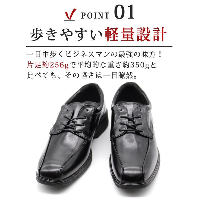 ビジネスシューズ メンズ 革靴 3E 幅広 軽量 スニーカー 安い 歩きやすい 大きいサイズ 紳士靴 ストレートチップ 軽い AIR WALKING Wilson | Wilson | 17