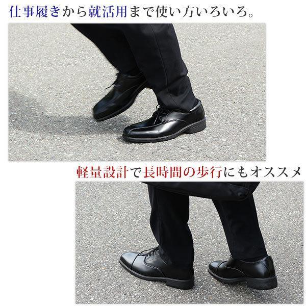 ビジネスシューズ メンズ 革靴 3E 幅広 軽量 スニーカー 安い 歩きやすい 大きいサイズ 紳士靴 ストレートチップ 軽い AIR WALKING Wilson | Wilson | 20