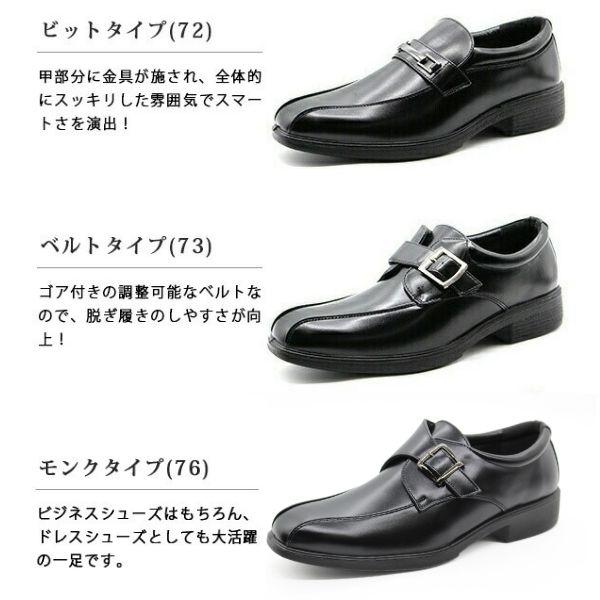 Wilson（ウイルソン） 選べる2足セット ビジネスシューズ メンズ 革靴