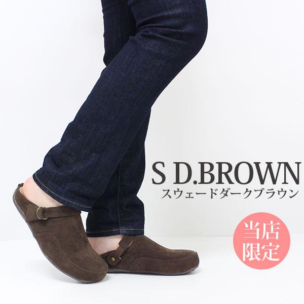 ブラウン⭕ スポーツサンダル 23cm　バックル付き ベーシックサボ | 厚底 サボサンダル 甲高 幅広 定番 2way レディース