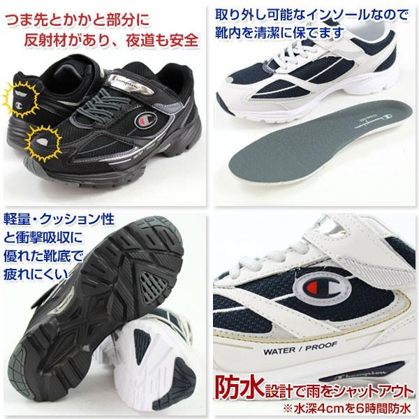Champion（チャンピオン） スニーカー ローカット 子供 キッズ