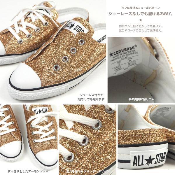 ALL STAR コンバース CONVERSE スニーカー S GLITTERY MULE SLIP OX