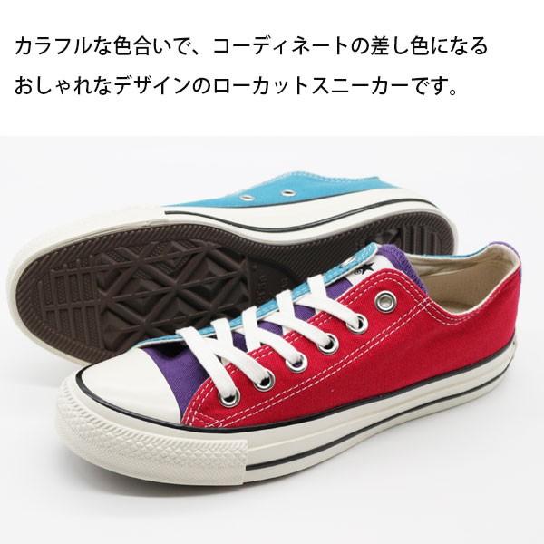 ALL STAR コンバース スニーカー レディース 靴 オールスター カラフル
