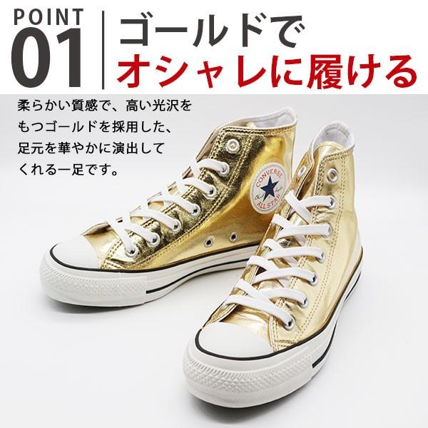 ALL STAR コンバース オールスター スニーカー メンズ