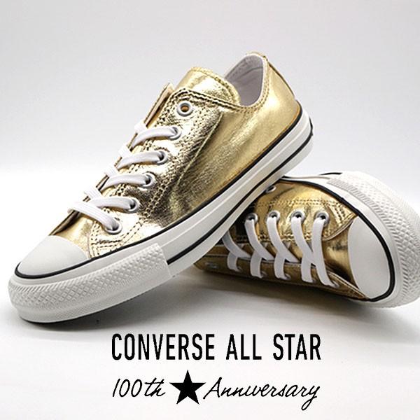コンバースオールスター　金　gold all star CONVERSE（コンバース） オールスター メンズ レディース 靴 金
