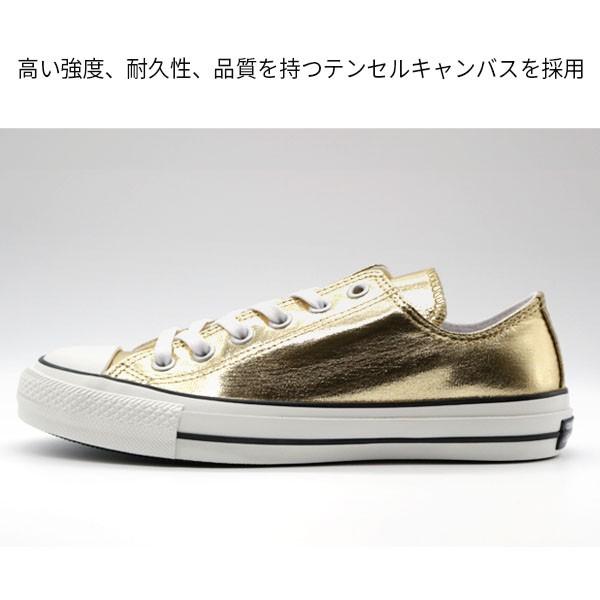 CONVERSE コンバース オールスター メンズ レディース 靴 金