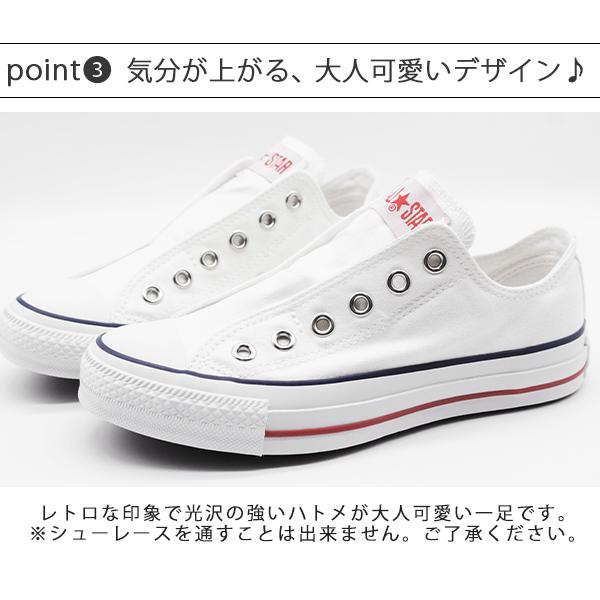 新品★コンバースCONVERSE★可愛いゴルフシューズ★スリッポンフリンジ白24 新品☆コンバースCONVERSE☆可愛いゴルフシューズ☆スリッポン