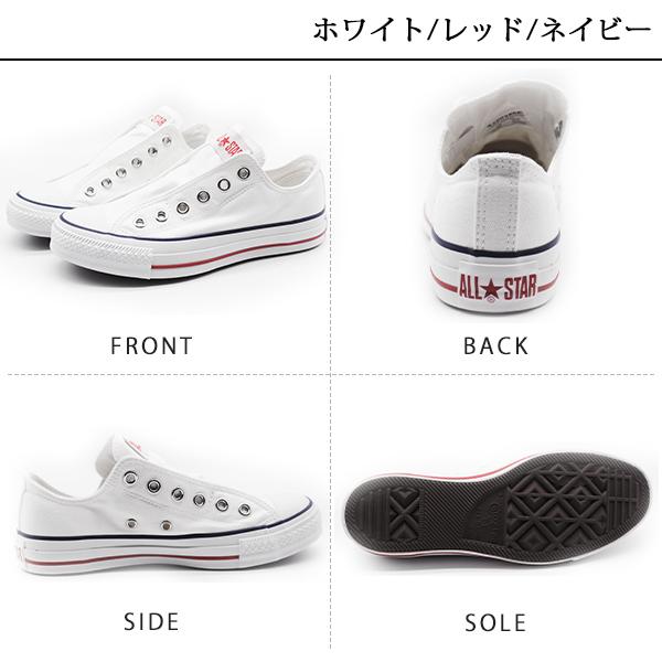 CONVERSE（コンバース） オールスター スニーカー レディース 靴