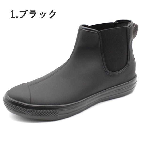 CONVERSE ALL STAR サイドゴアブーツ ブラック 楽天市場】コンバース ブーツ レディース 靴 長靴 黒 ブラック