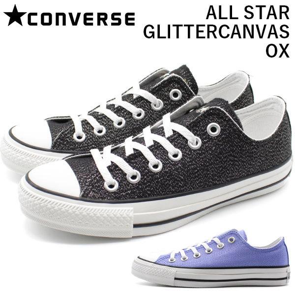CONVERSE（コンバース） オールスター スニーカー レディース 靴 黒