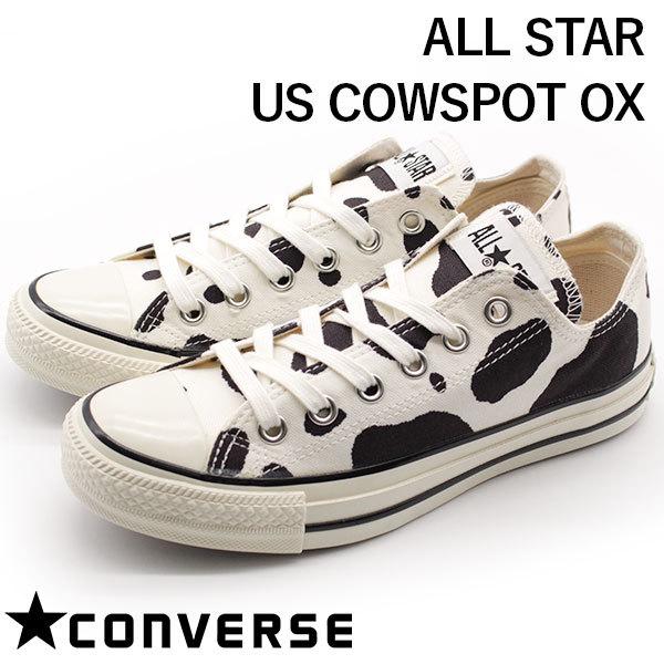 楽天 コンバース オールスター スニーカー レディース 靴 白 ホワイト カウ コーデ Converse All Star Us Cowspot Ox 送料無料 Iniciatupyme Cl