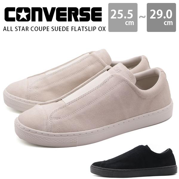 【CONVERSE】コンバース AS COUPE SUEDE FLATSLIP OX CONVERSE コンバース オールスター スニーカー メンズ 靴