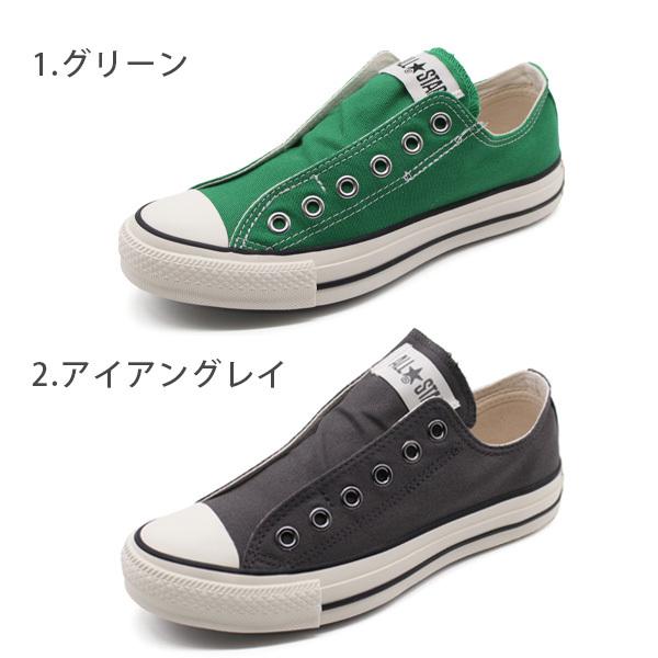 CONVERSE（コンバース） スニーカー レディース 靴 スリッポン 生成り