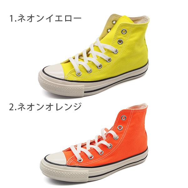 CONVERSE コンバース スニーカー メンズ レディース ハイカット CONVERSE コンバース スニーカー メンズ レディース ハイカット