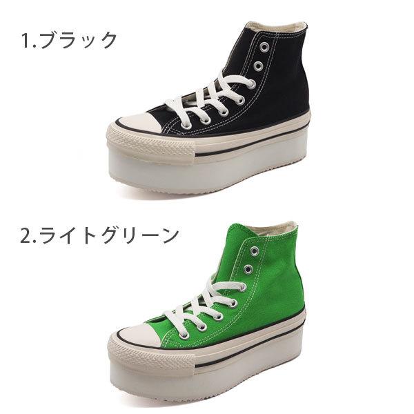 ブラック コンバース 可愛い Converse Cvs All Star Chunkyline Hi 靴のニシムラ Paypayモール店 通販 Paypay スニーカー レディース ハイカット 靴 黒 ブラック 厚底 スタイルアップ 美脚 おしゃれ シンプル 厚み イテムの Ontherun Com