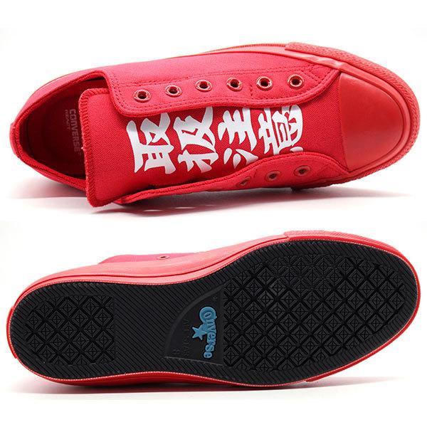CONVERSE コンバース スニーカー メンズ 靴 スリッポン 取扱注意