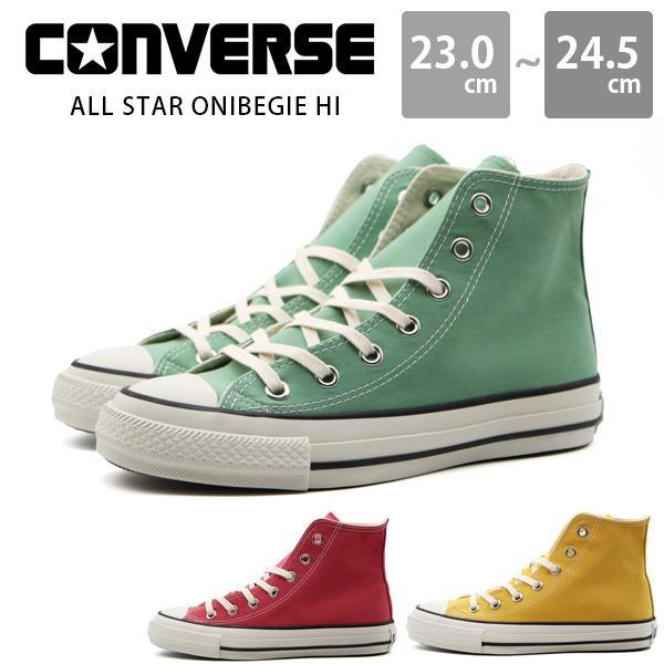 CONVERSE 【1000円ポッキリ】 コンバース スニーカー ハイカット CONVERSE 【1000円ポッキリ】 コンバース スニーカー ハイカット