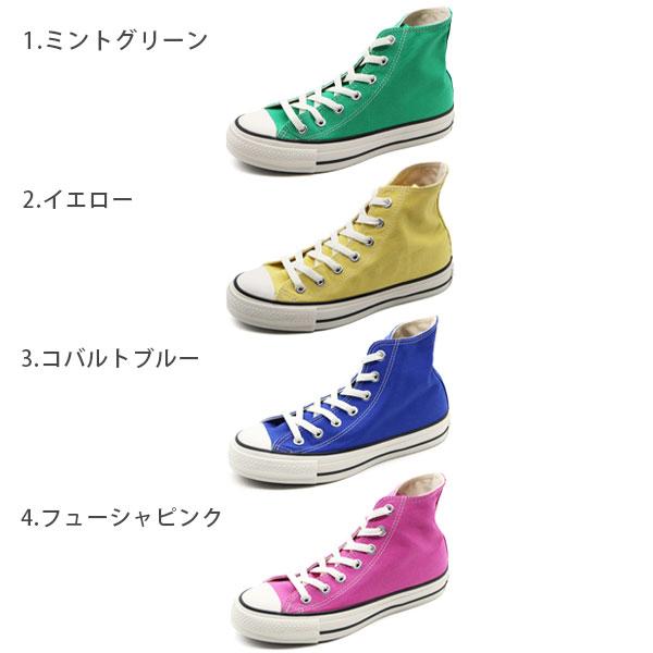 CONVERSE（コンバース） オールスター カラーズ スニーカー レディース