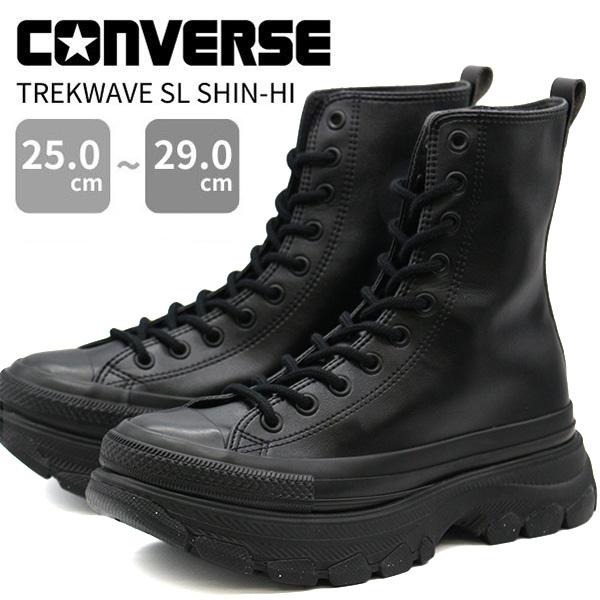 CONVERSE（コンバース） スニーカー ブーツ メンズ ハイカット 靴 黒