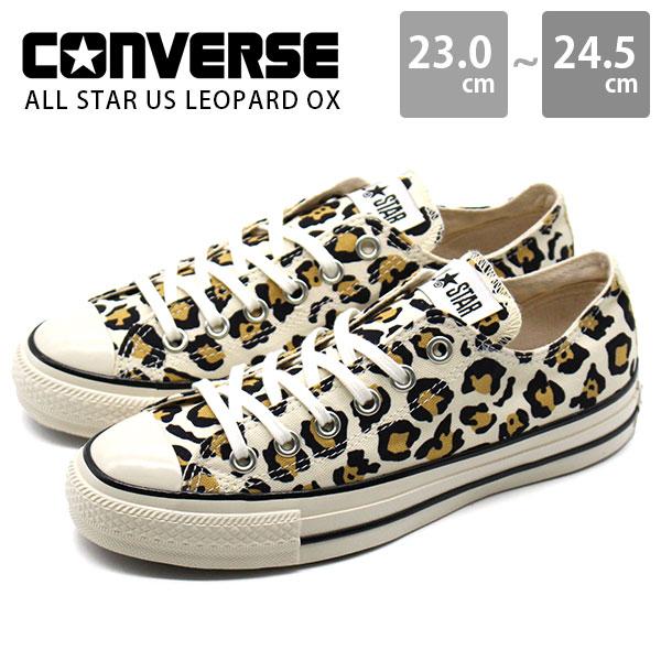2023年秋冬新作♪ CONVERSE 【コンバース】 ALL STAR US LEOPARD OX オールスター US ホワイト オックス ホワイト CONVERSE（コンバース） オールスター スニーカー レディース 靴