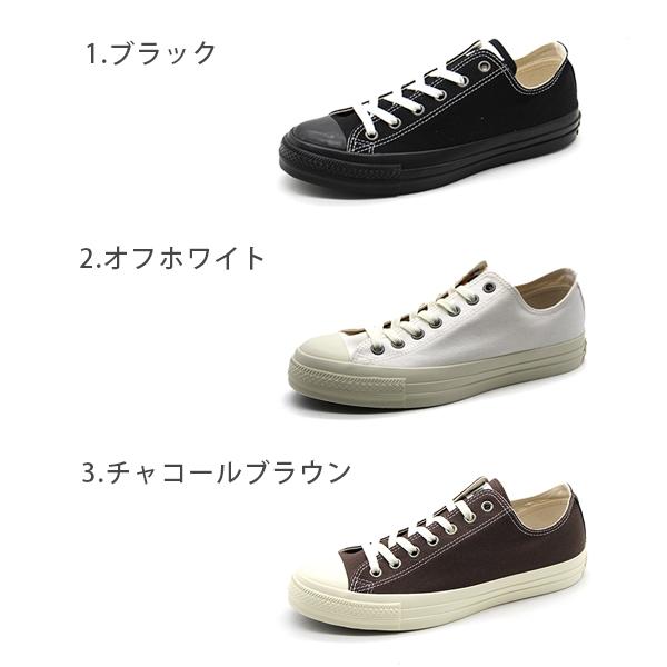 CONVERSE（コンバース） メンズ 靴 ローカット 黒 ブラック 白