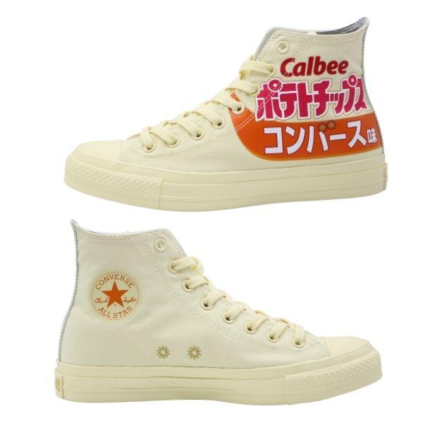 コンバース ポテトチップス メンズ 靴 ハイカット ベージュ コラボモデル おしゃれ コンソメパンチ オールスター CONVERSE ALL STAR (R) Calbee POTATO CHIPS HI｜kutsu-nishimura｜03