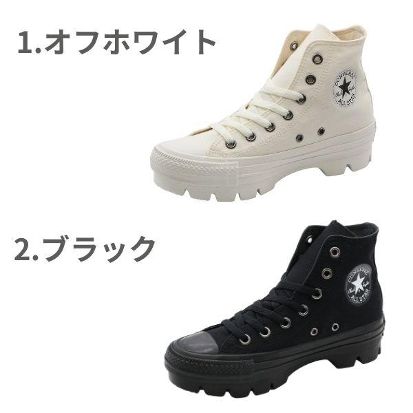 CONVERSE（コンバース） スニーカー レディース 靴 ハイカット 黒