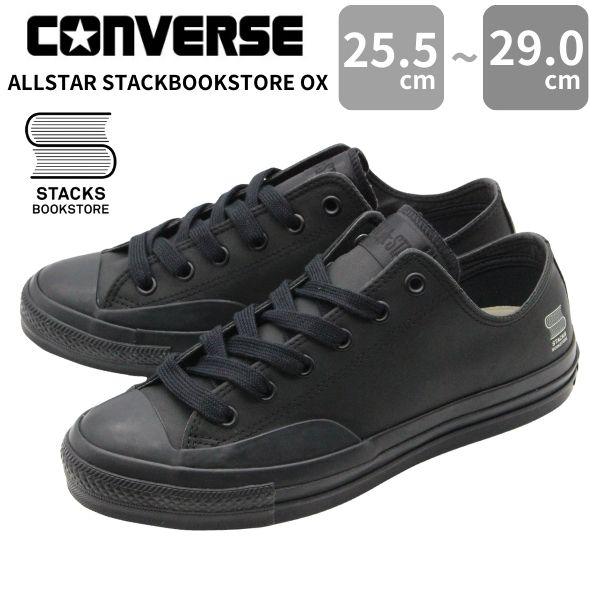 CONVERSE（コンバース） スニーカー メンズ 靴 黒 ブラック シンプル