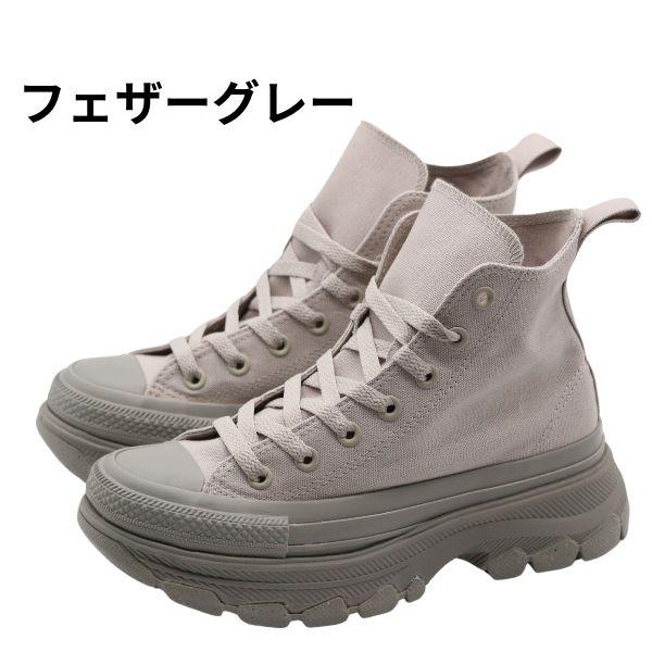 CONVERSE コンバース スニーカー レディース ハイカット 靴 白 CONVERSE コンバース スニーカー レディース ハイカット 靴 白