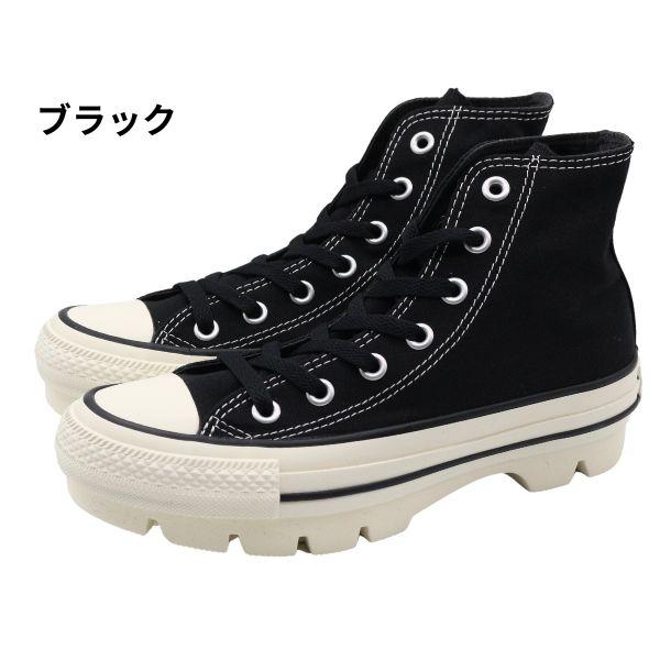 CONVERSE コンバース スニーカー レディース ハイカット 靴 白 CONVERSE コンバース スニーカー レディース ハイカット 靴 白