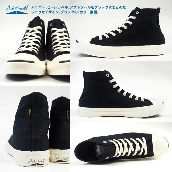 JACK PURCELL コンバース CONVERSE スニーカー GORE-TEX RH HI