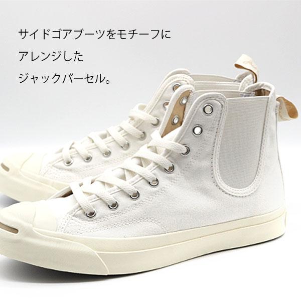CONVERSE（コンバース） ジャックパーセル スニーカー メンズ
