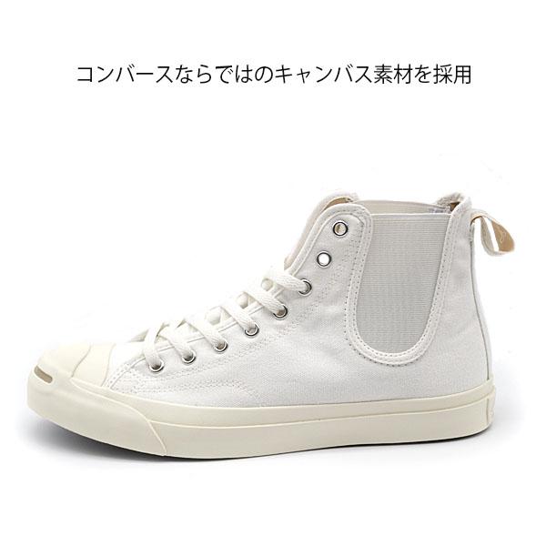 コンバース スニーカー ジャックパーセル サイドゴア 白 23cm Y1773 CONVERSE（コンバース） ジャックパーセル スニーカー メンズ