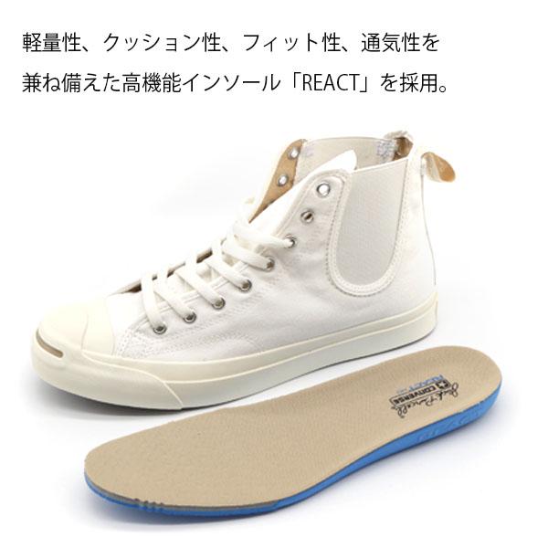 24cm【CONVERSE】ジャックパーセル ハイカット スニーカー リアクト コンバース ジャックパーセル ハイカット スニーカー 25.5cm