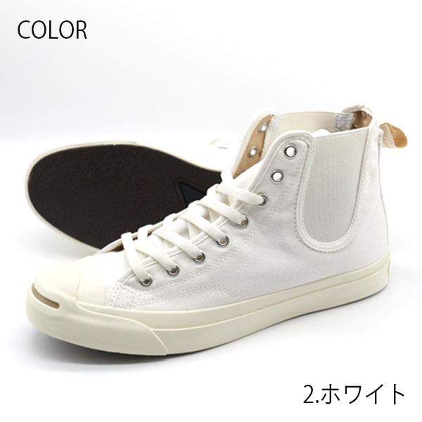 CONVERSE（コンバース） ジャックパーセル スニーカー メンズ