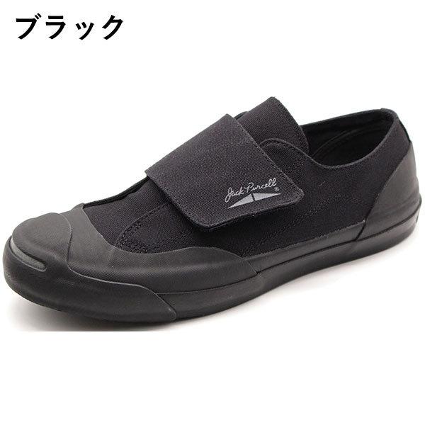 CONVERSE（コンバース） ジャックパーセル スニーカー メンズ 靴 黒