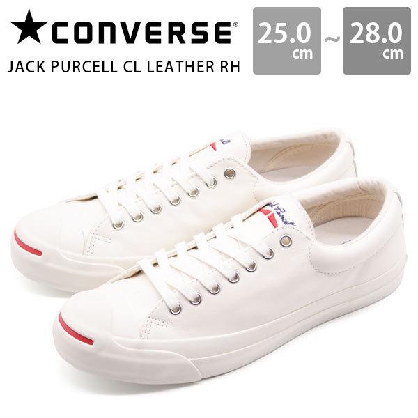CONVERSE（コンバース） スニーカー メンズ 靴 白 ホワイト CONVERSE