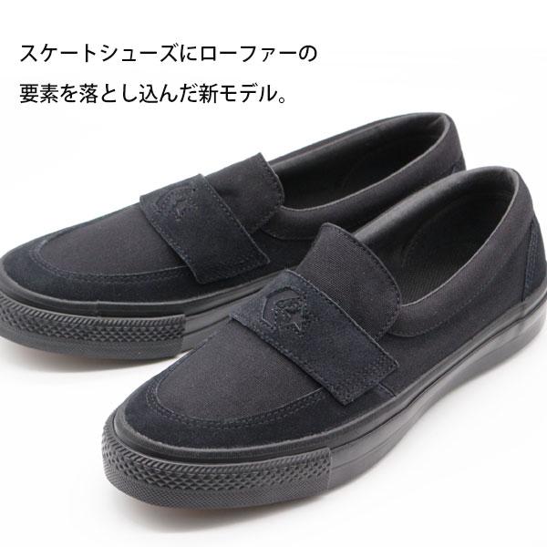 CONVERSE（コンバース） シェブロンスター スニーカー メンズ 靴