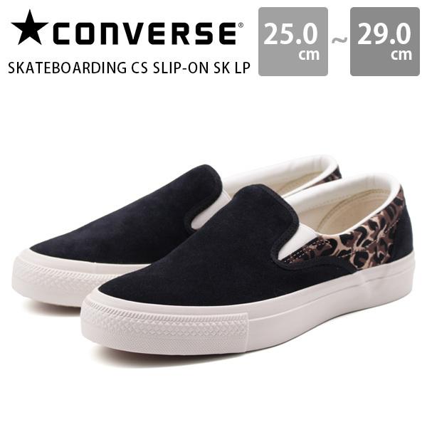 日本正規取扱商品 コンバース スニーカー メンズ 靴 スリッポン ひょう柄 レオパード スエード Converse Skateboarding Cs Slip On Sk Lp セール価格 Www Gacfmi Org
