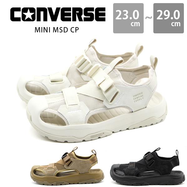 コンバース サンダル メンズ レディース スポーツサンダル MSD CP 水陸両用 白 黒 CONVERSE CAMPING SUPPLY【送料無料】 CONVERSE（コンバース） サンダル メンズ レディース 水陸両用 靴 黒
