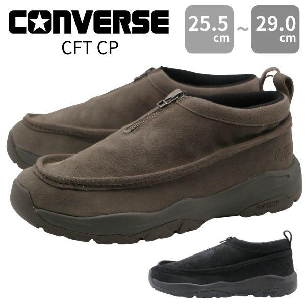CONVERSE（コンバース） スニーカー メンズ 靴 モカシン シューズ
