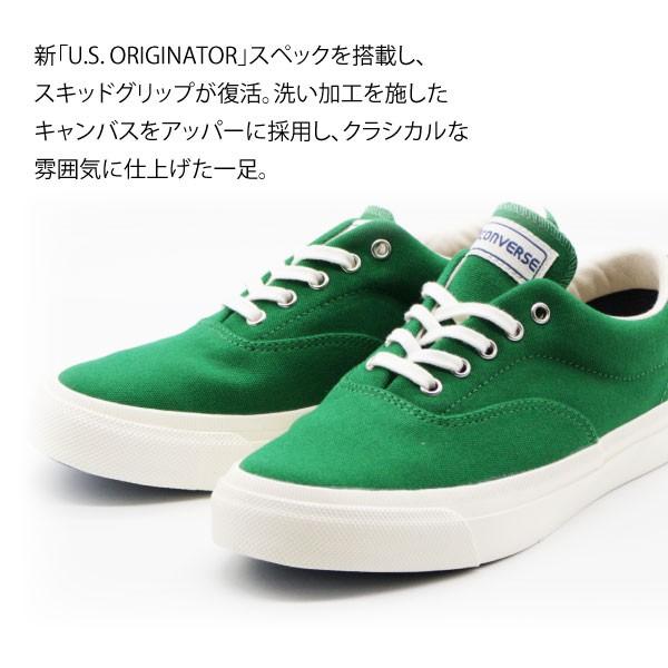 CONVERSE（コンバース） スニーカー メンズ レディース 靴 緑 グリーン