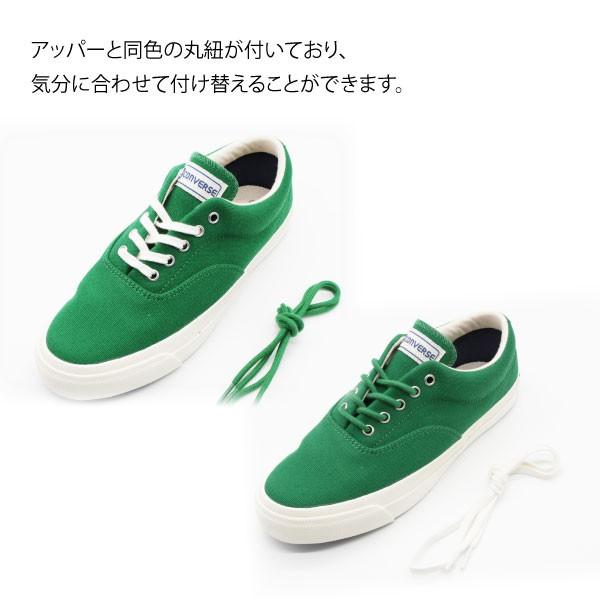 CONVERSE（コンバース） スニーカー メンズ レディース 靴 緑 グリーン