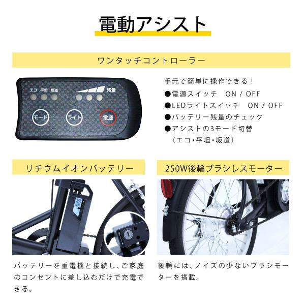 フィールドチャンプ 折り畳み自転車 FIELD CHAMP ノーパンク電動