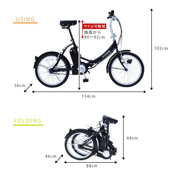 フィールドチャンプ 折り畳み自転車 FIELD CHAMP ノーパンク電動