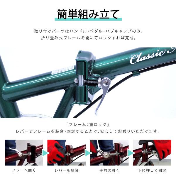 ミムゴ Mimugo 折り畳み自転車 Classic Mimugo FDB16G クラシックミムゴ MG-CM16G アウトドア用品｜kutsu-nishimura｜04