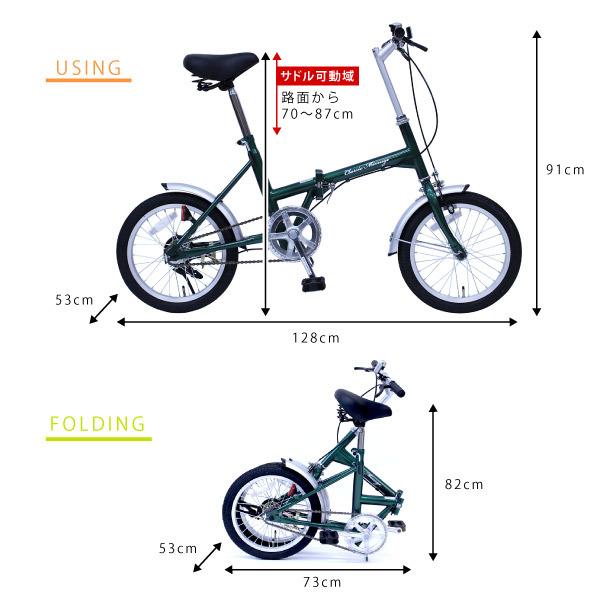 ミムゴ Mimugo 折り畳み自転車 Classic FDB16G クラシックミムゴ MG