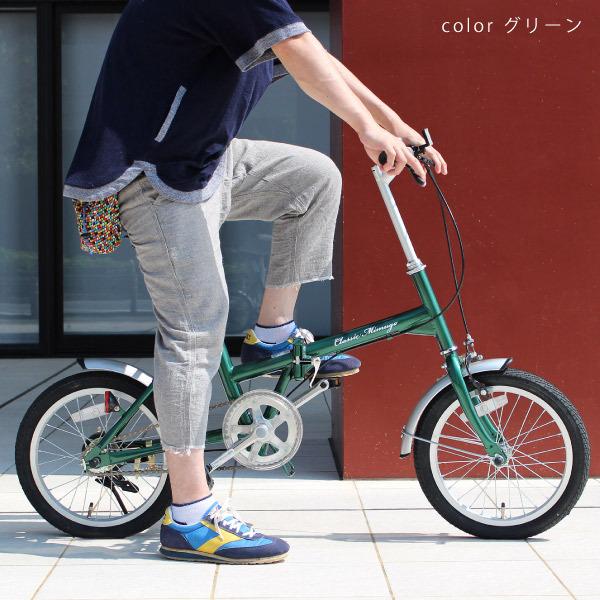 ミムゴ Mimugo 折り畳み自転車 Classic Mimugo FDB16G クラシックミムゴ MG-CM16G アウトドア用品｜kutsu-nishimura｜06