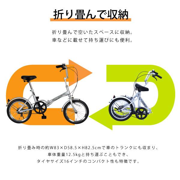 フィールドチャンプ FIELD CHAMP 折り畳み自転車 CHAMP365 FDB16 No